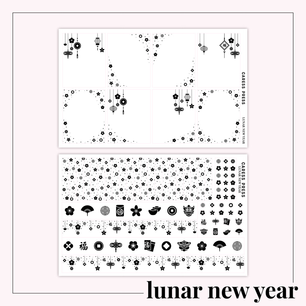 Lunar New Year Foil Bundle