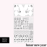 Lunar New Year Foil Bundle